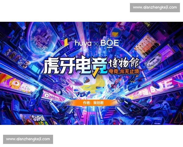 电竞直播网页版全新体验赛事观看互动社区一站式平台沉浸式高清流畅