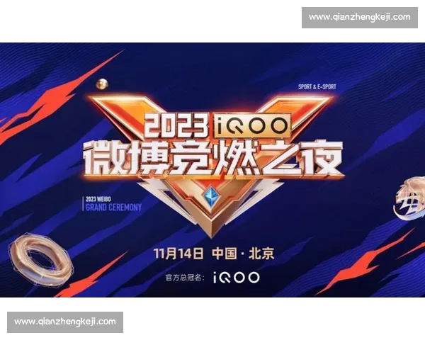 巅峰对决比分揭晓电竞赛场胜负瞬间引爆全网热议荣耀之夜再写传奇