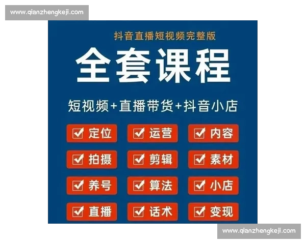 高清实时篮球赛事直播APP官方下载与安装指南大全使用教程体验推荐 - 副本 (4) - 副本 - 副本 高清实时篮球赛事直播APP官方下载与安装指南大全使用教程体验推荐 - 副本 (4) - 副本 - 副本