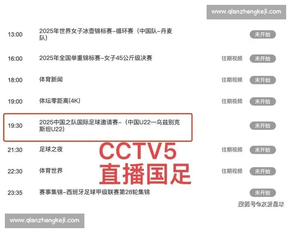 高清稳定实时更新的足球直播APP官方下载平台推荐热门赛事全覆盖 - 副本 (2) - 副本 - 副本 高清稳定实时更新的足球直播APP官方下载平台推荐热门赛事全覆盖 - 副本 (2) - 副本 - 副本